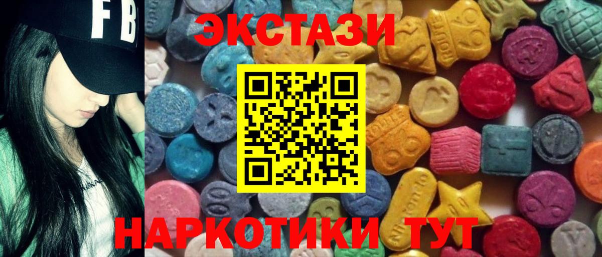 Экстази Дубай Елабуга