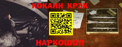spice Ликино-Дулёво