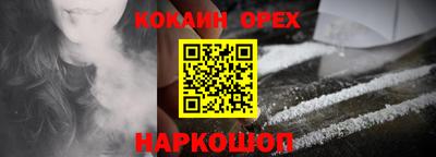 дживик Лесосибирск