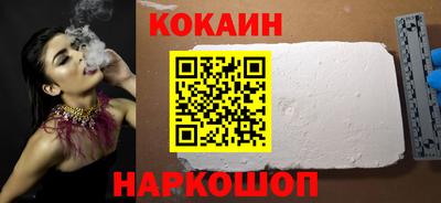 гидра Ливны
