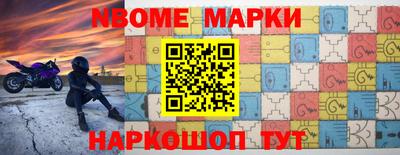 гидра Ливны