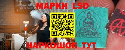 spice Ликино-Дулёво