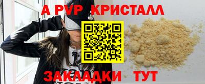 spice Ликино-Дулёво