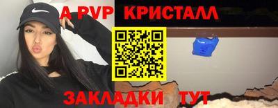дживик Лесосибирск