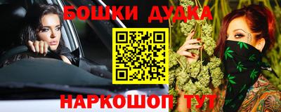 spice Ликино-Дулёво