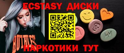 spice Ликино-Дулёво