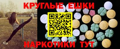 гидра Ливны
