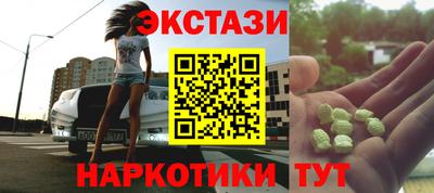 гидра Ливны