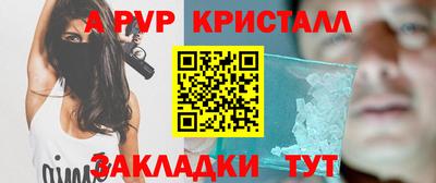 гидра Ливны