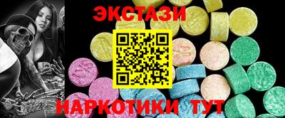 гидра Ливны