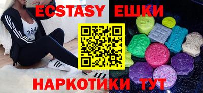гидра Ливны