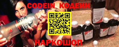 гидра Ливны