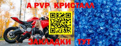 spice Ликино-Дулёво