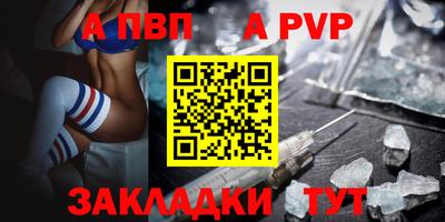 дживик Лесосибирск