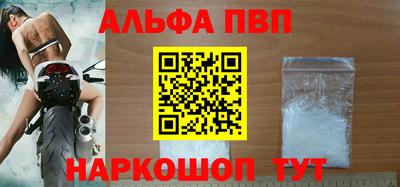 дживик Лесосибирск