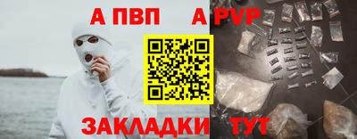 гидра Ливны
