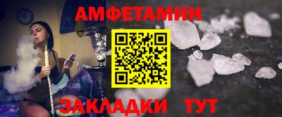 гидра Ливны