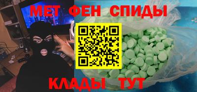 гидра Ливны