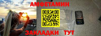 гидра Ливны