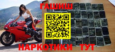 гидра Ливны