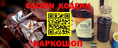 spice Ликино-Дулёво