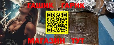 гидра Ливны