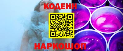 гидра Ливны