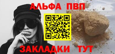 дживик Лесосибирск