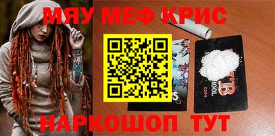 spice Ликино-Дулёво
