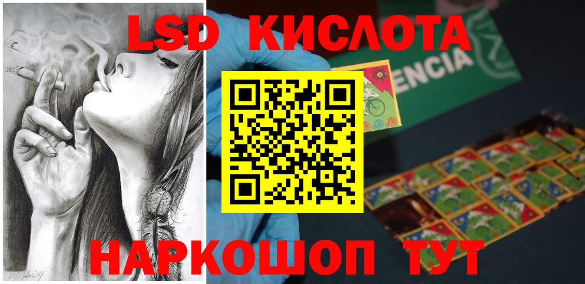 Лсд 25 экстази ecstasy  Вход с VPN  Елабуга  LSD-25 экстази  LSD-25 экстази ecstasy 