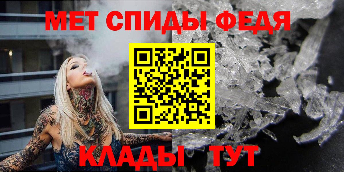 Первитин винт  Первитин винт  Елабуга  Вход с VPN 