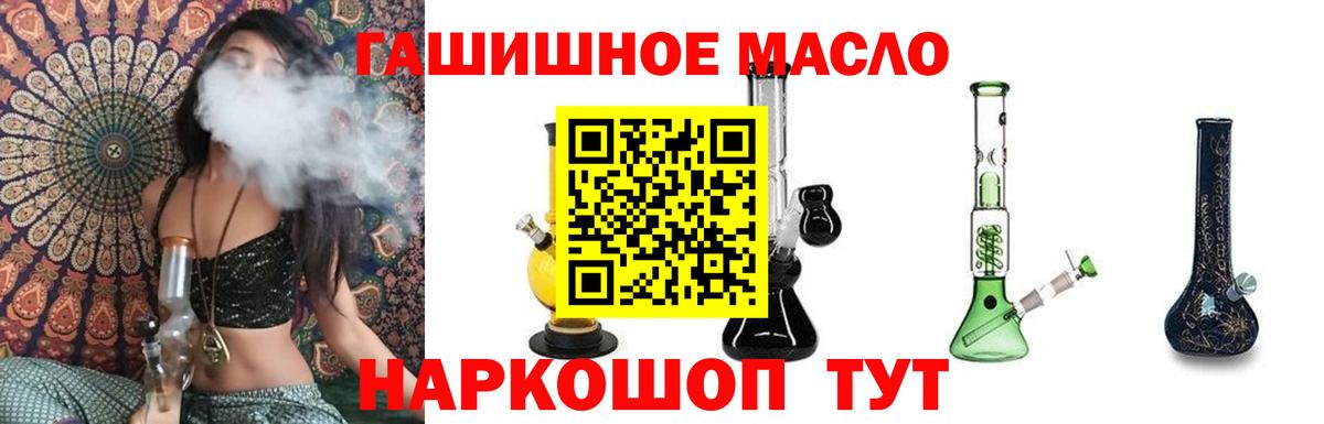 ТГК вейп Елабуга