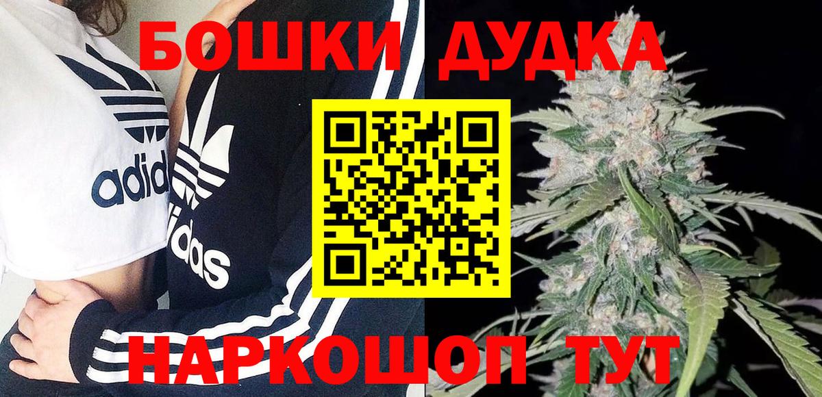 Марихуана план  Шишки марихуана LSD WEED  Елабуга  Вход с VPN  Конопля THC 21%  МАРИХУАНА Bruce Banner 